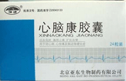 心脑康胶囊产品图片