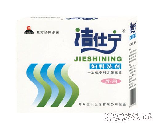 洁仕宁妇科洗剂产品图片