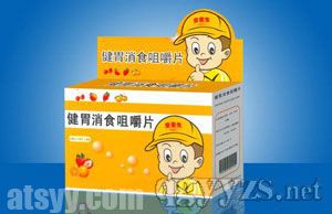 安童生系列-健胃消食咀嚼片产品图片