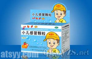 安童生系列-小儿感冒颗粒产品图片