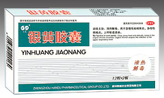 银黄胶囊产品图片