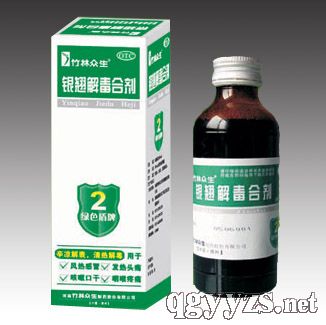 银翘解毒合剂(医保乙类,OTC甲类)产品图片