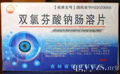 双氯芬酸钠肠溶片产品图片