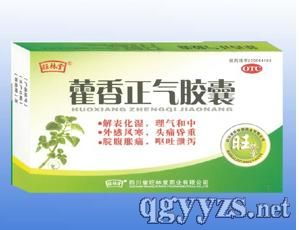 青果丸产品图片