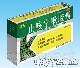 止咳宁嗽胶囊产品图片