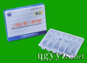 二乙酰氨乙酸乙二胺注射液产品图片