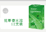 法国优蒂豪安全套招商产品图片