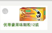 法国优蒂豪安全套招商产品图片