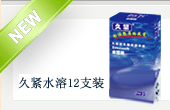 日本久紧安全套招商产品图片