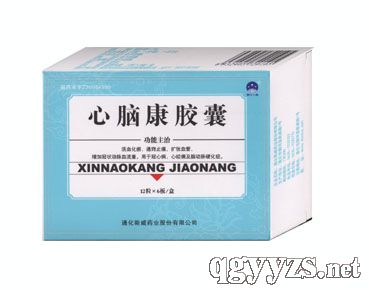 心脑康胶囊(一部)产品图片