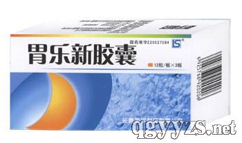 胃乐新胶囊(一部)产品图片