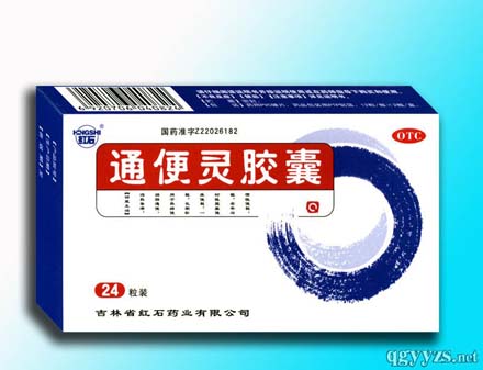 通便灵胶囊(二部)产品图片