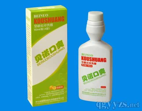 贝诺口爽/牙龈炎冲洗器/电话话:0536-8228796的医药招商产品图