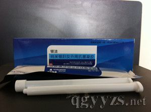 银洁纳米银妇女外用抗菌凝胶2支装的医药招商产品图