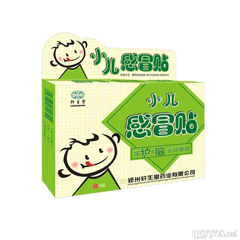 小儿感冒贴(4贴)