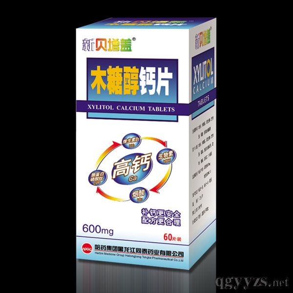 qgyyzs_2011101817740816.jpg