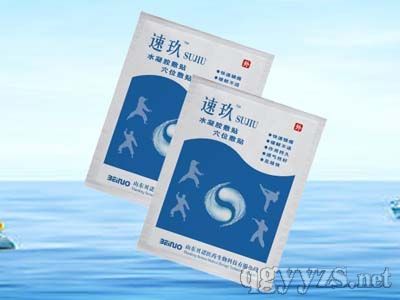 速玖/水凝胶敷贴/穴位敷贴/有收费项目的医药招商产品图