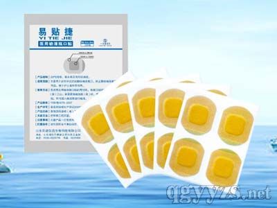 易贴捷/医用输液瓶口贴的医药招商产品图