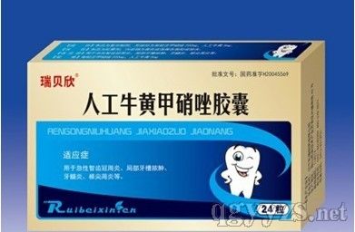 qgyyzs_201210191348109.jpg