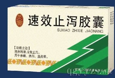qgyyzs_201222911498128.jpg