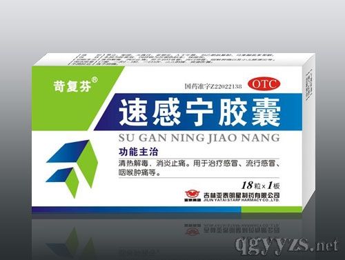 qgyyzs_2012713144028720.jpg