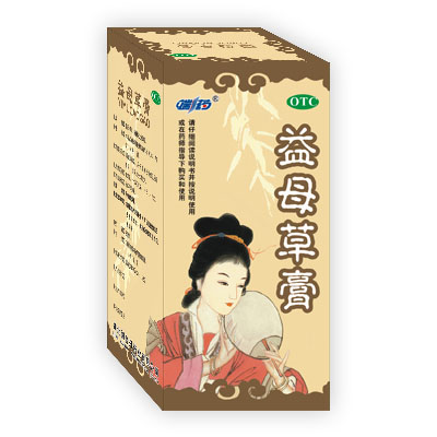 湖北御金丹药业有限公司-医药招商网商铺