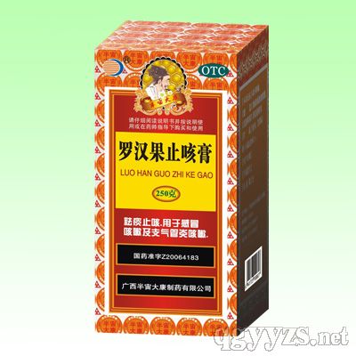 qgyyzs_2013112110555785.jpg