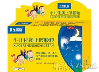 肺宁胶囊(化痰\/止咳\/平喘药)_吉林省通化博祥药