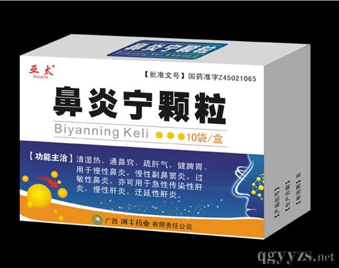 qgyyzs_20151226134448569.jpg