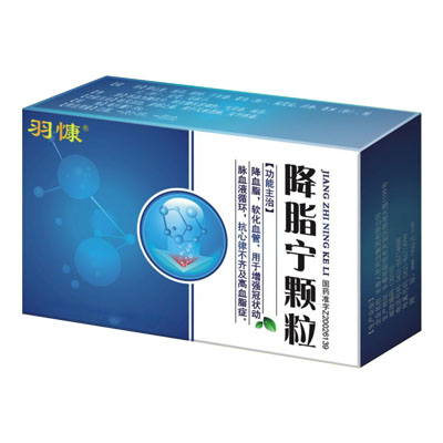 平肝降脂丸 qgyyzs_201591114835816.jpg