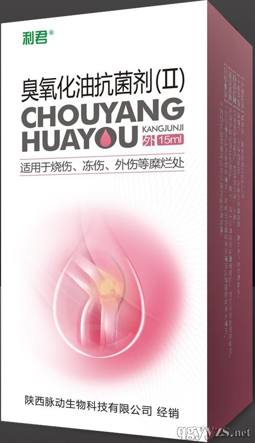 臭氧抑菌剂怎么使用