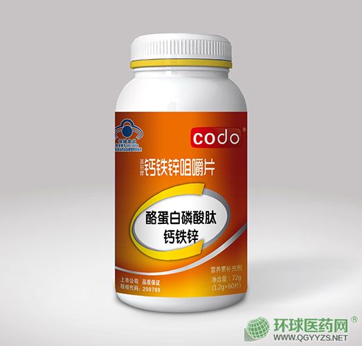 qgyyzs_20195614586669.jpg