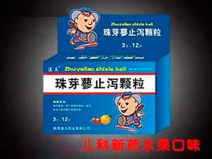��ѿޤֹк������ȫ������ ������ҩˮ����ζ��