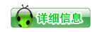 ߻��α�Һ   ҽ�����࣬������ͬ��Ʒ�ָ�60%��Ʒ��ϸ��Ϣ
