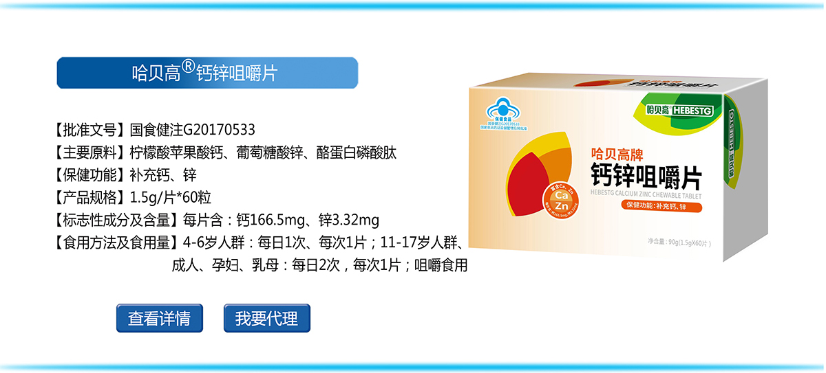 江西维莱营健高科有限公司-环球医药网