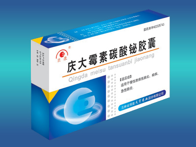 冠心苏合胶囊