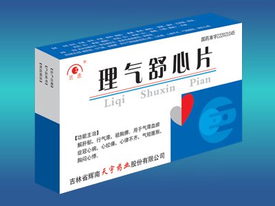 理气舒心片