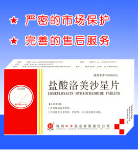 辽宁锦州金力世药业有限公司