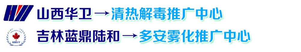 ɽ��������ҽҩ�Ƽ����޹�˾