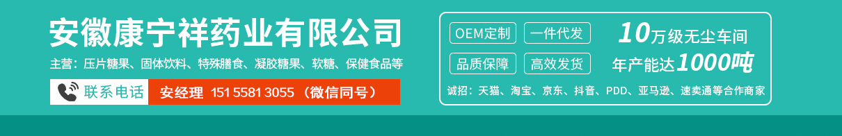 ���տ�����ҩҵ���޹�˾