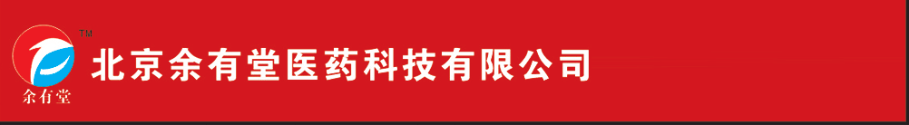 ����������ҽҩ�Ƽ����޹�˾