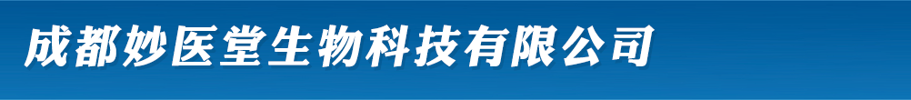 �ɶ���ҽ������Ƽ����޹�˾-��Ʒչ̨