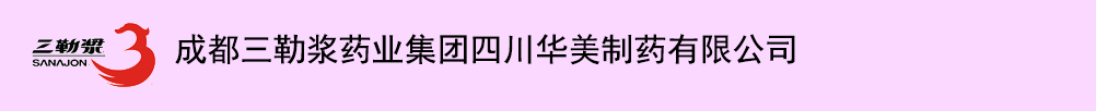 �ɶ����ս�ҩҵ�����Ĵ�������ҩ���޹�˾