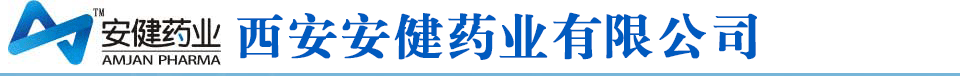 西安安健药业有限公司