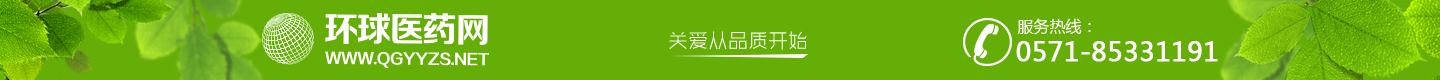 重庆奥力生物制药有限公司