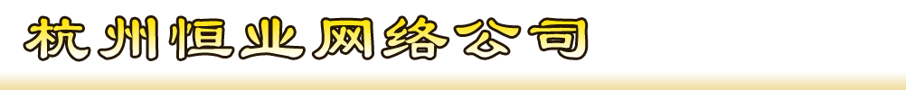 重庆华立岩康制药有限公司