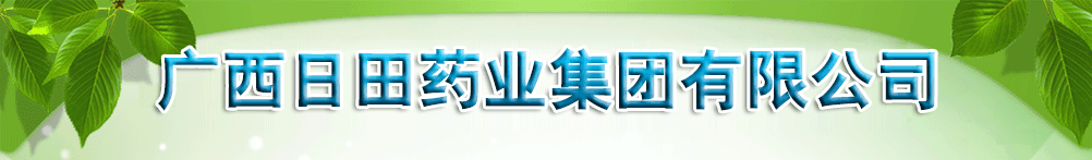 ��������ҩҵ�������޹�˾