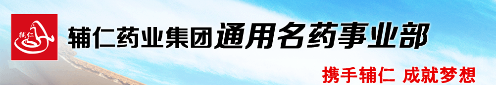 ����ҩҵ����ͨ����ҩ��ҵ��-��Ʒչ̨