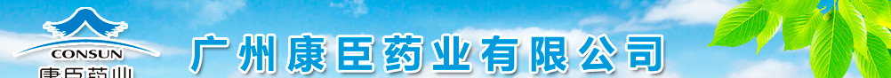 ���ݿ���ҩҵ���޹�˾