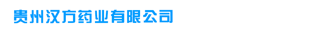���ݺ���ҩҵ���޹�˾